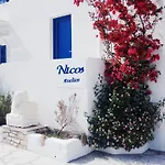 Nicos & Logaras